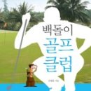 클럽나인(club9) 이미지