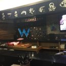 W부동산공인중개사사무소 이미지