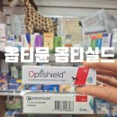 윤진약국 이미지