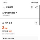 광화문카츠