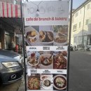 쥬니(BRUNCH CAFE JUNY) | 일산 백석카페 브런치 맛집 추천! 유기농 재료가 신선한 카페 드 브런치(cafe de brunch)