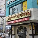 중앙대로226번길 이미지