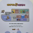 라라키즈어드벤처부평