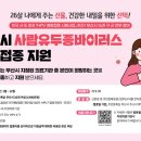 상이비인후과의원 이미지