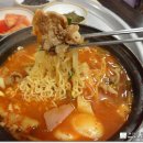 금정부대찌개 이미지