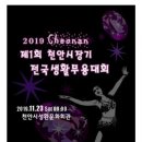 성환문화회관1 이미지
