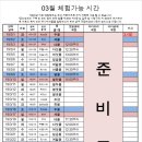 탑포어촌체험휴양마을 이미지