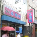 서3치안센터 이미지