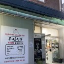 무니골식당 이미지