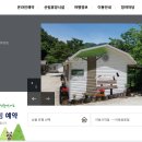 중산자연휴양림(산청) 이미지