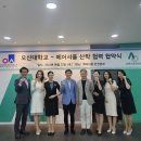 오산대학교 이미지