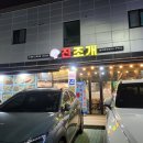 진조개 이미지