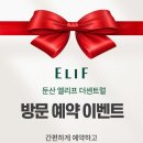 (주)건설산업개발원