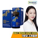 동국제약주식회사