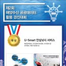 세진수산 이미지