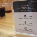 쵸우 이미지