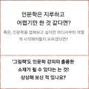 그림책 인문학 이미지