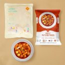 낭만부부사랑의도시점메밀꽃피는항아리 | 낭만부부 치즈몽땅 떡볶이 내돈내산, 치즈 폭탄에 반해버린 리얼 후기
