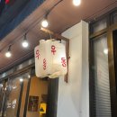 북성로 공중화장실 | 대구 남산동 맛집 [포차인북성로 남산점] 가성비 좋은 술집 추천