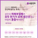 쑥뜸천하 이미지