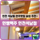 닭7579 이미지