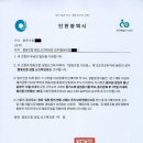 바른식품협동조합