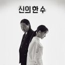 장혜진 카카오 검색결과