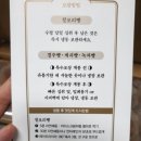 이상복경주빵 외동점