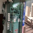 천연사진관