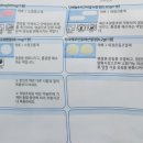 효성온누리 약국 | 팔꿈치가 아프다 했더니 테니스엘보 걸린 후기.. 병원다녀왔습니다