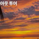 제주굿모닝투어 네이버블로그