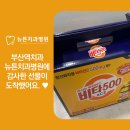 뉴튼치과병원 이미지