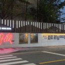 정율성 선생 거리 이미지