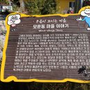 한적2길 이미지