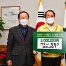 변호사최형주법률사무소