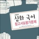 상문연구사
