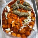 청주 떡볶이 모음 이미지