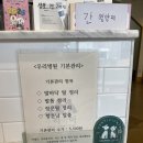 우리아이동물병원 이미지