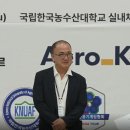 글로벌팜(주)