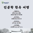 진주 마진리 이씨고가 이미지