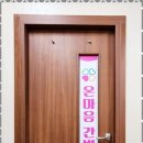온사랑간병협회