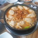 전골잘하는곰집 티스토리