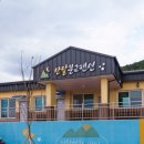 궁항어촌체험마을 이미지
