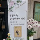 대한교육출판