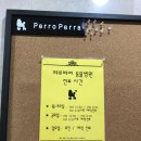 페로페라동물병원 이미지