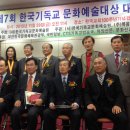 한국기독교문화예술원 네이버블로그