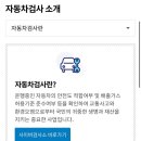신일종합정비 이미지