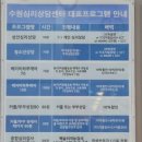 삼성행복한내과의원 이미지