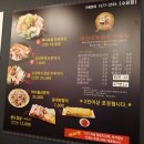 배양리두루치기 수유점 이미지