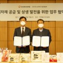 아워홈대상 이미지